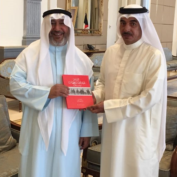 كتاب أسرة الغصاب