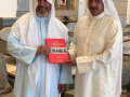 كتاب أسرة الغصاب